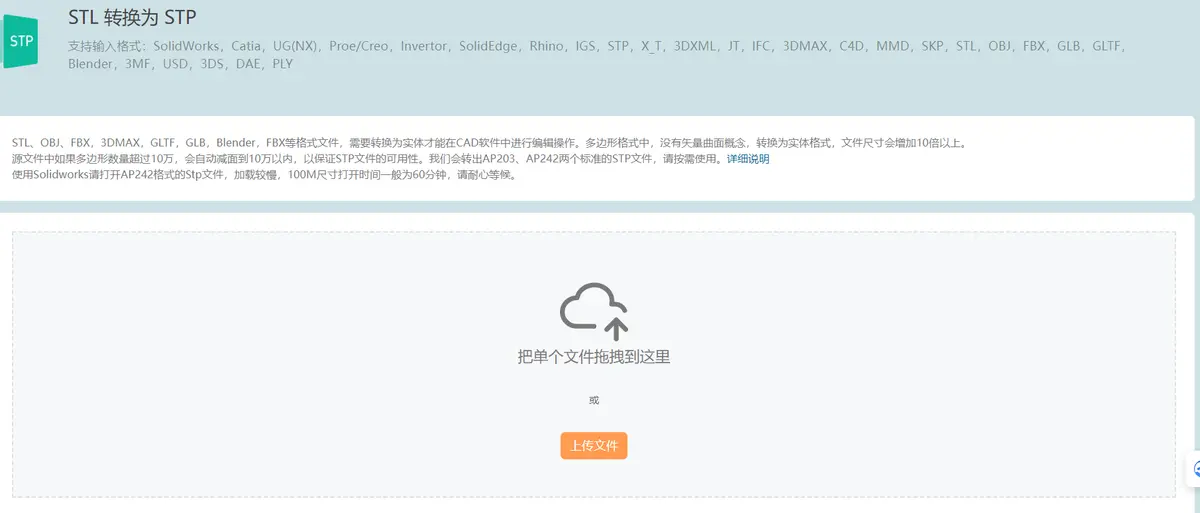 sw怎么在圆柱上切槽